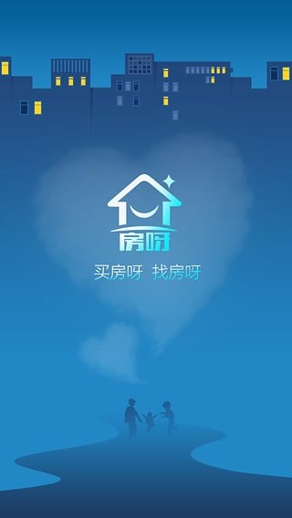 房呀官方最新版图3
