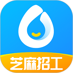芝麻招工正版