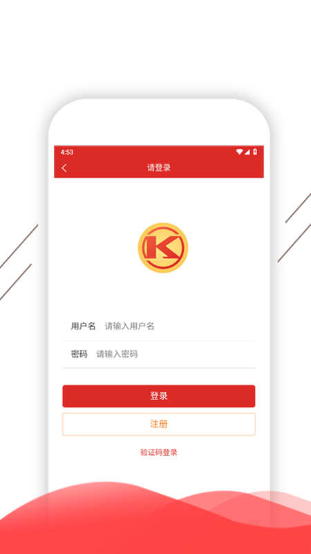 凯盛智慧生活安卓免费版