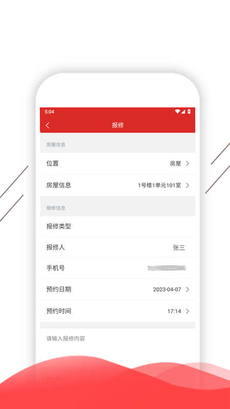 凯盛智慧生活安卓免费版