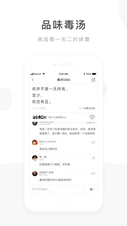 心灵毒鸡汤原版图2