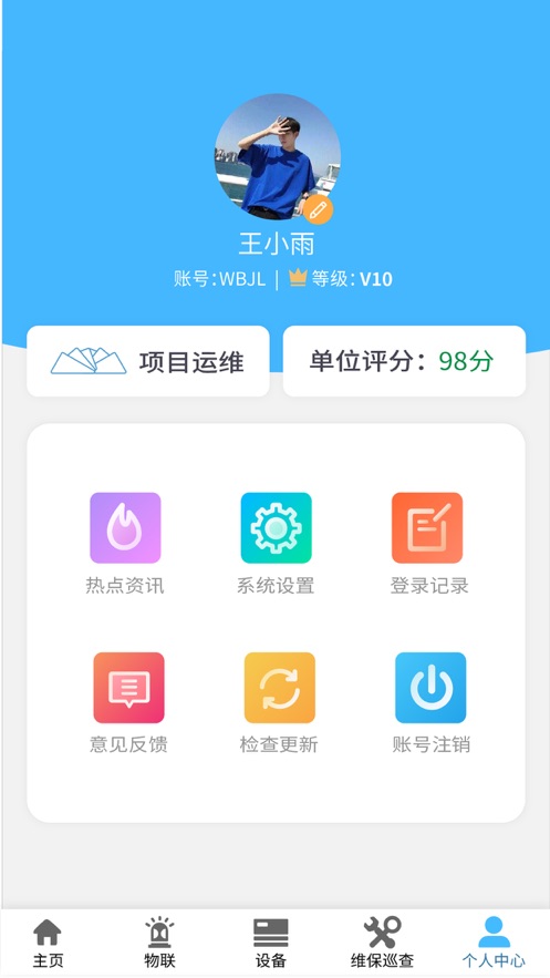 火精灵正版