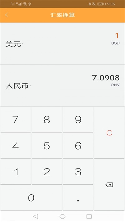 记忆计算器图1