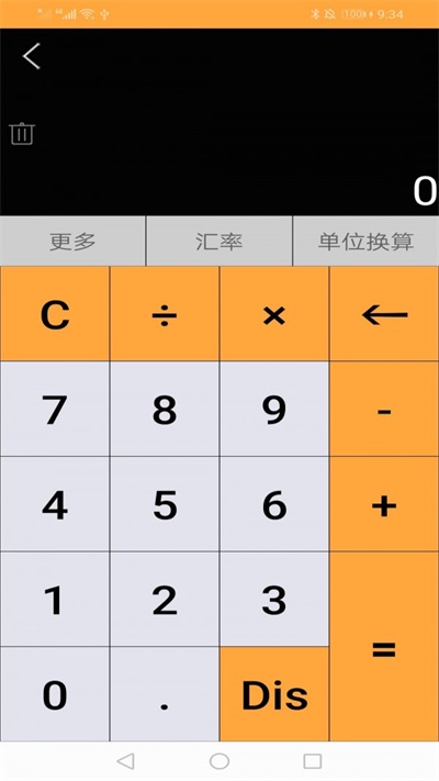 记忆计算器图3