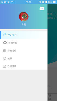 中御净化手机最新版(2)