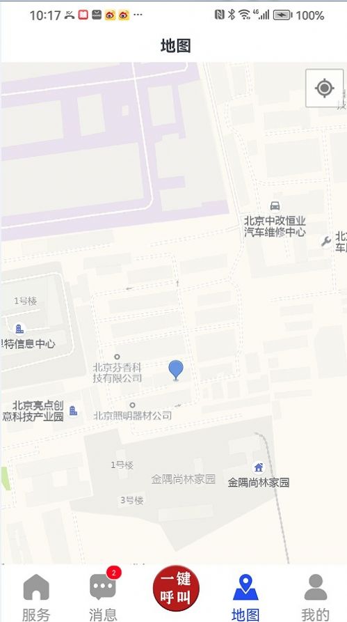 一键式安卓官方版(1)