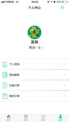 乌龟邦无广告版图1