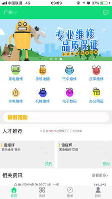 乌龟邦无广告版图2