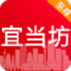 宜当坊官方最新版