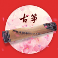 知晓古筝调音最新版