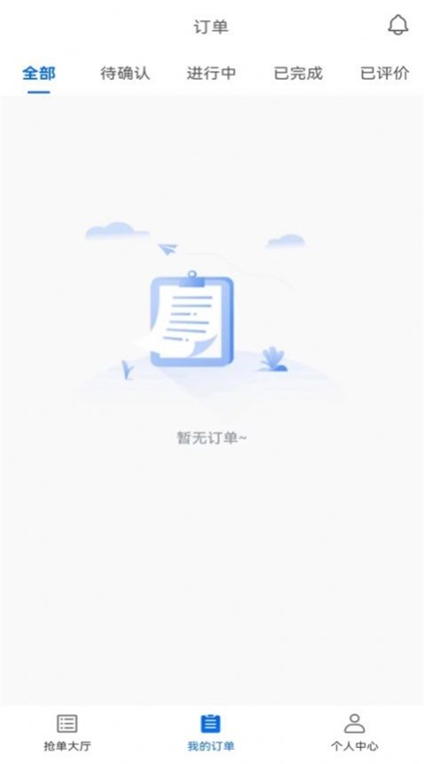 货吊吊司机端免费原版图1