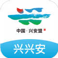 兴兴安安卓免费版