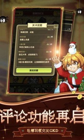 冒险与挖矿(2)