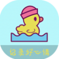 手帐贴纸官方版