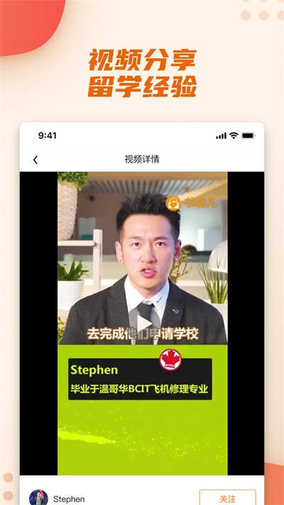 书袋儿最新免费版(2)