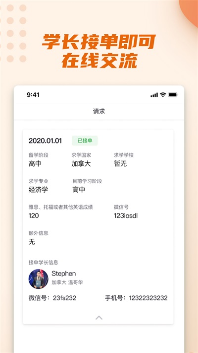 书袋儿最新免费版(3)