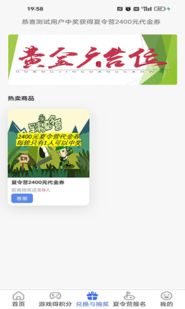 乖叽不丑最新免费版图3