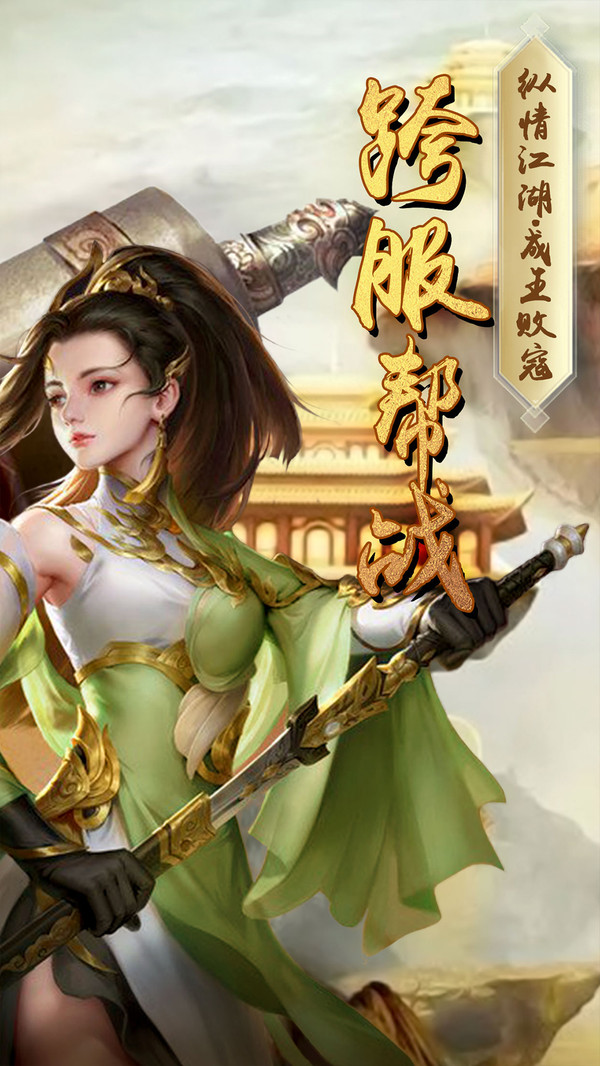 无侠图1