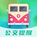 公交通安卓官方版 v3.43.79