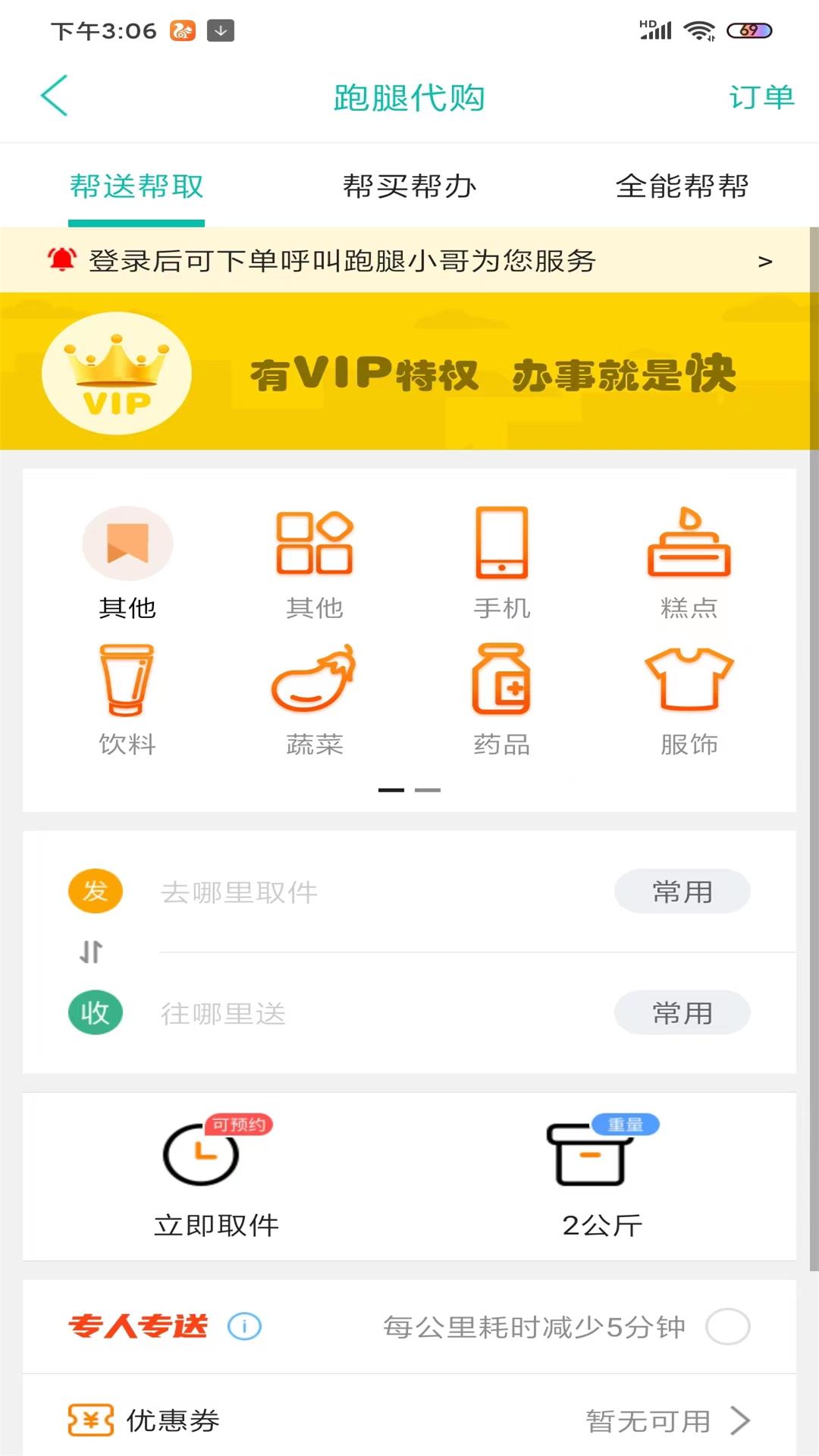逛武隆正版图3