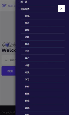 豆粒(1)