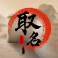 福缘宝宝起名取名安卓版