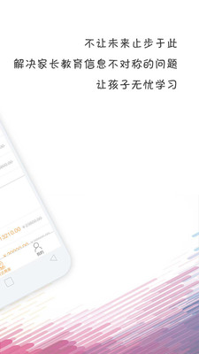 信学宝(1)
