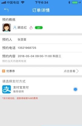 阿乐卡(1)