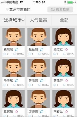 阿乐卡(2)