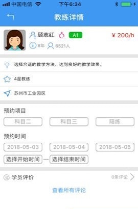 阿乐卡(3)