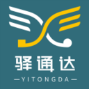 驿通达官方最新版