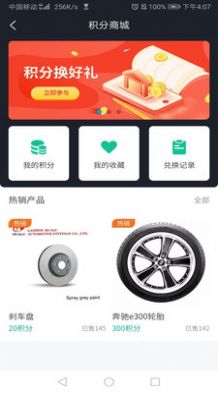 云修手机正版图1
