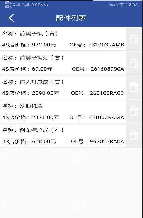 大正查件直装版图2