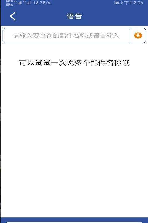 大正查件直装版图3