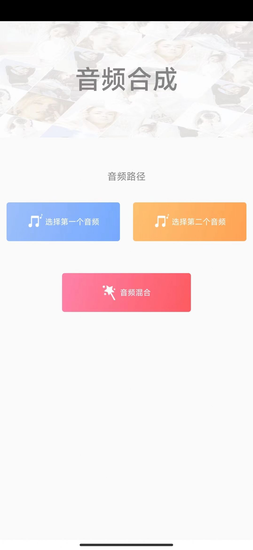 手袋视频通用版图2