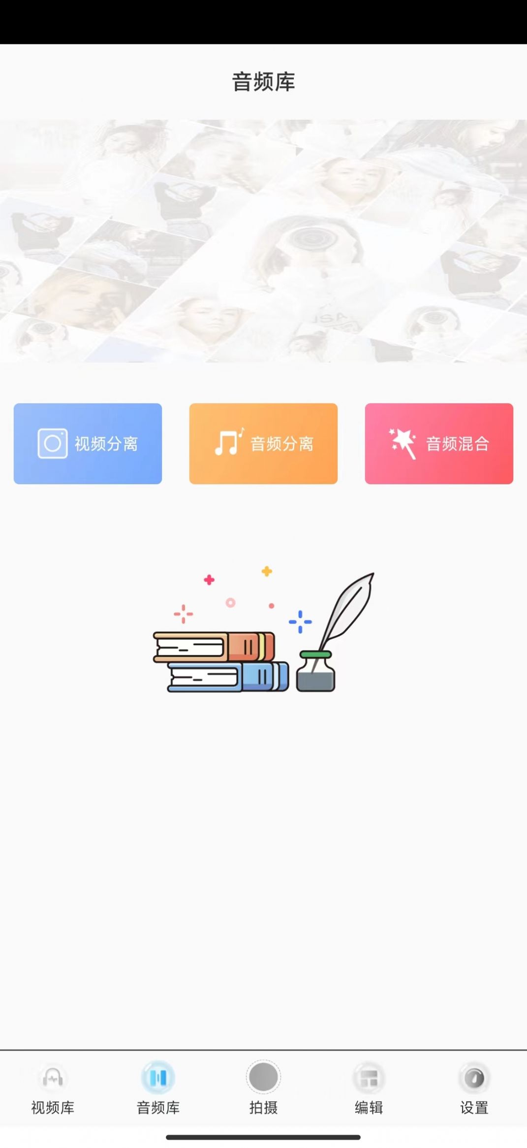 手袋视频通用版图3