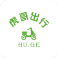虎哥出行安卓直装版