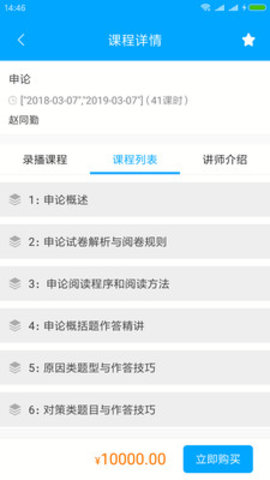 彩虹题库安卓直装版图1