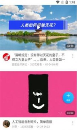 智慧华天官方最新版图1