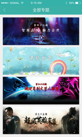 酷酷跑旧版无需实名认证