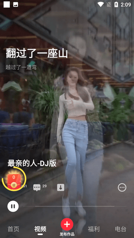快音听歌手机正版图2