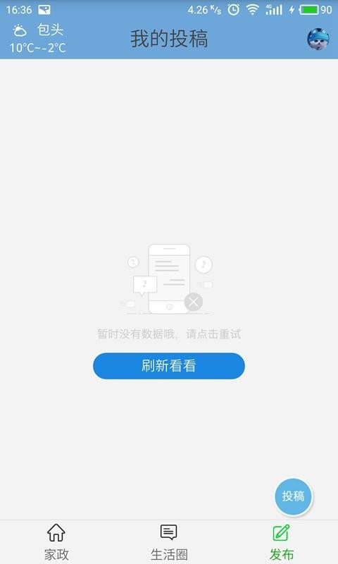 白云同城直装版(3)