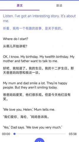 新概念人工智能学外语下载(2)