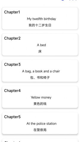 新概念人工智能学外语下载(3)