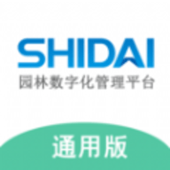 数字园林管养巡检管理平台手机版