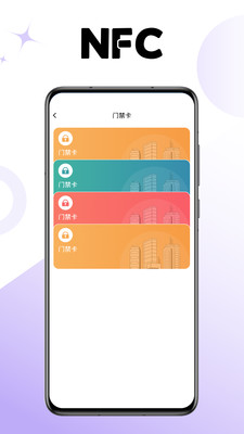 门禁卡读卡官方正版图1