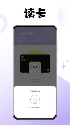 门禁卡读卡官方正版图3