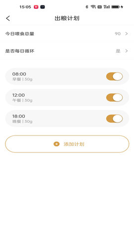 艾窝宠物官方最新版图1