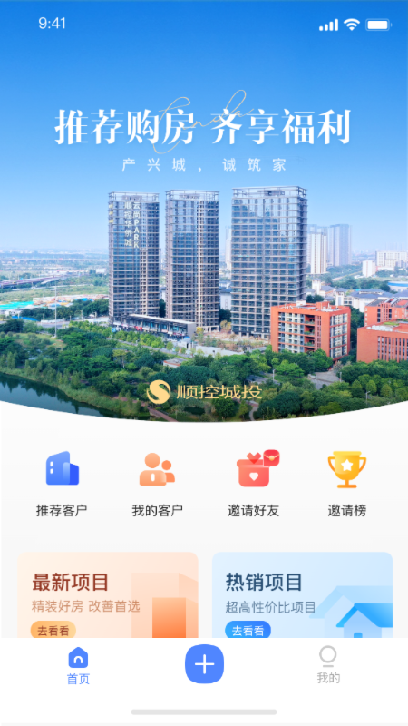 顺小宝图2