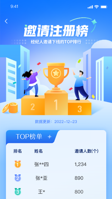 顺小宝图3